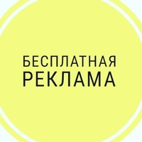 бесплатное seo
