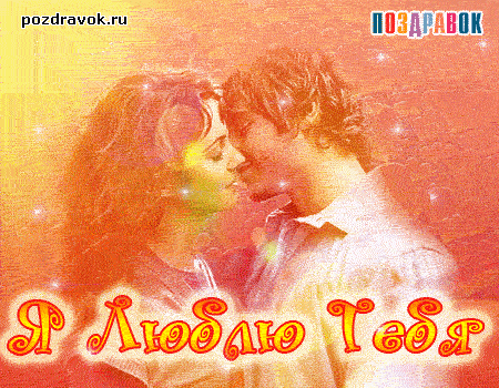 Ð¡ÑÐ¸ÑÐ¸ Ð»ÑÐ±Ð¸Ð¼Ð¾Ð¼Ñ Ð¿Ð°ÑÐ½Ñ