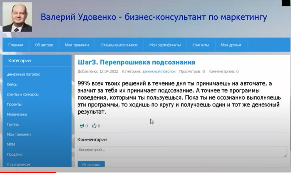 Повышение индекса цитируемости