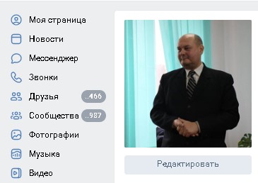 ВК